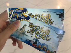 -合肥融创水世界