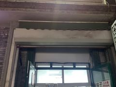 -天泽祥·鼓楼馒头(鼓楼店)