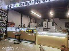 -鸿漾科技·手机维修·回收换新(上海旗舰店)