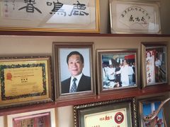 -鹿鸣春饭店(总店)