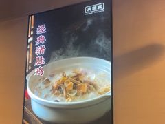 -廣順興(明鸿路店)