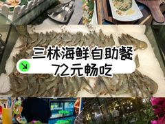 -遇上西雅图多融合海鲜自助餐厅(中房金谊广场店)