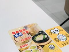 -蔡澜点心·粤菜(月星环球港店)