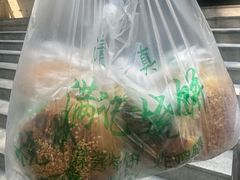-满记烧饼(牛街东里小区一区店)