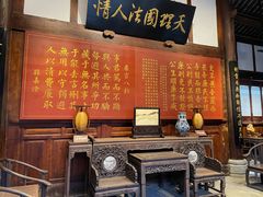 -阆中古城-川北道署
