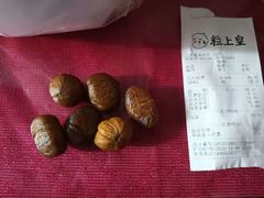 -粒上皇(上海瞿溪路店)