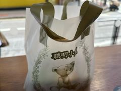 -珍妮曲奇聪明小熊(上环店)