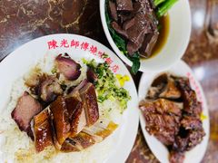 -陈光记烧腊店(罗保博士街店)