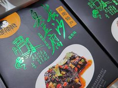-张家界荷花国际机场