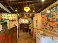 -顺记冰室(宝华路店)