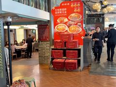 -滋粥楼·顺德菜(番禺广场总店)