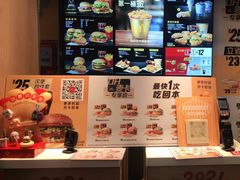 -麦当劳(天塔道店)