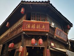 -法根糕点(水北街店)