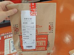 -塔斯汀中国汉堡(南京信息工程大学店)