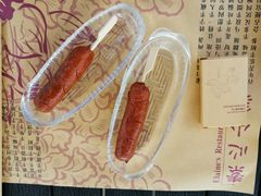 -素心小筑(后沙裕镇店)
