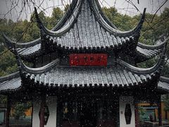 -西园戒幢律寺