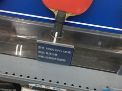 -迪卡侬(西华店)