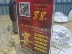 -湘香私房菜(大石长隆店)