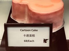 -新发展亚太JW万豪酒店·福苑咖啡厅