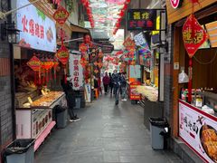 -歹街(金成店)
