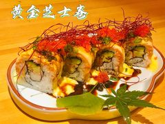 黄金芝士卷小份-隐月· 㐂和食屋(芝罘万达公馆店)