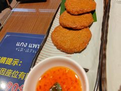 红咖喱炸鱼饼-帕蓝·暹罗料理(大学路店)