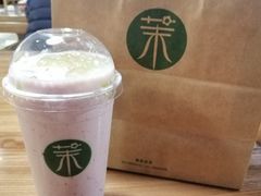 -茉酸奶(松江开元地中海店)