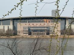 -天津梅江会展中心