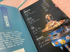 -烤肉宛饭庄(南礼士路店)