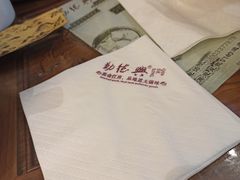 -勤德兴(湖滨路店)