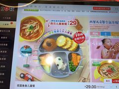 -西贝(东城万达广场店)