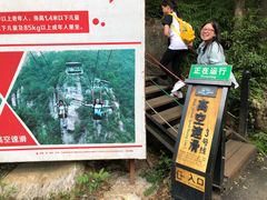 -梦幻奥陶纪景区