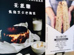 -WHEAT&BAKER-麥(凯德来福士店)