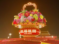 -天安门广场