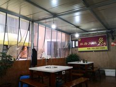 -程记私房火锅兔(总店)