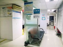 -广州仁爱天河医院体检中心