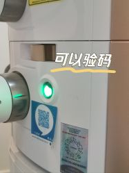 -深圳鹏爱悦心医疗美容医院