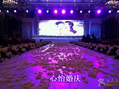 -心怡婚庆