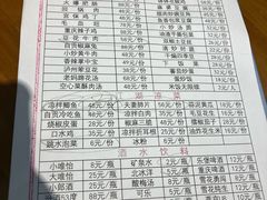 -小街47號江湖菜(四合院店)