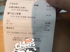 账单-奈雪的茶(赛格店)