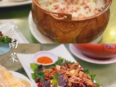-水上人家民俗餐厅(洱海公园店)