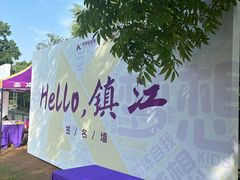 -南山风景名胜区