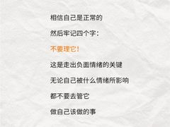 -上海嘉宁·心理咨询中心