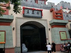 -济南方特东方神画