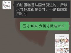 -美事客·面包·蛋糕·甜品(CBD店)
