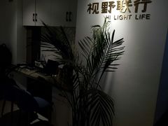 -视野联行眼镜(西站中天健广场店)