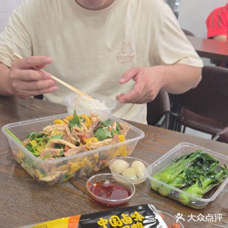 今晚加餐，就选手撕鸡🐔鸡🐔🐔