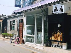 -METAL HANDS(五道营店)