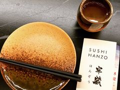 -Sushi Hanzo半藏(天环广场店)