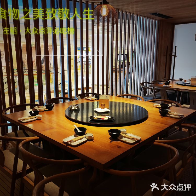 左稻·水系料理·与季节同步更新味蕾